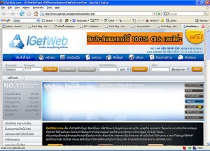 igetweb_20080525